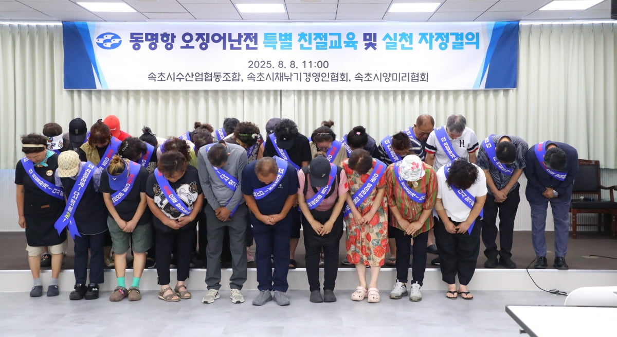 속초 난전 바가지요금 불친절 오징어논란 신뢰회복