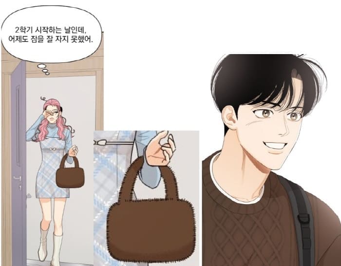 그렇고그런바람에-개강패션