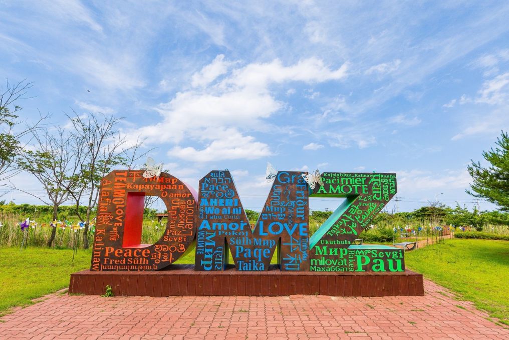 고성 DMZ박물관
