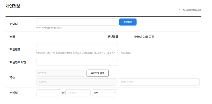 한전에너지캐시백 신청방법