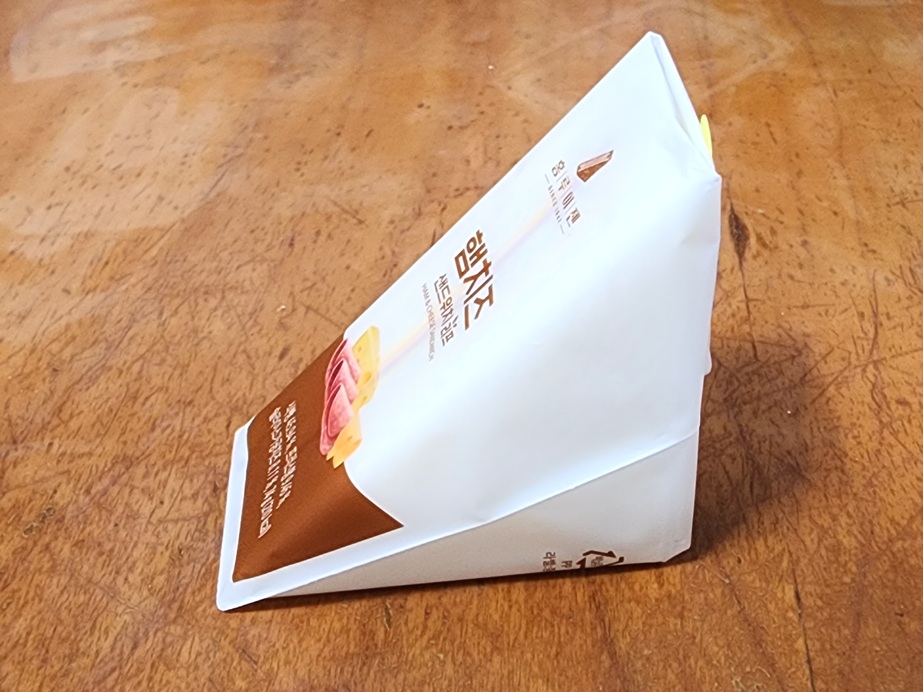 홍루이젠햄치즈