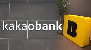 카카오뱅크 이체제한 해제 3분 완벽 가이드