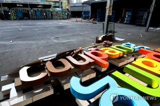 쿠팡 미국 로비 논란 &amp;#124; 쿠팡Inc 지출 내역 공개