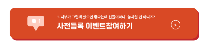 2023 글로벌 베이비페어 코엑스 베이비페어