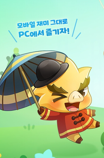 한게임 신맞고