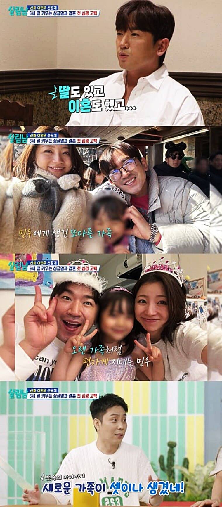 가수-이민우-아내