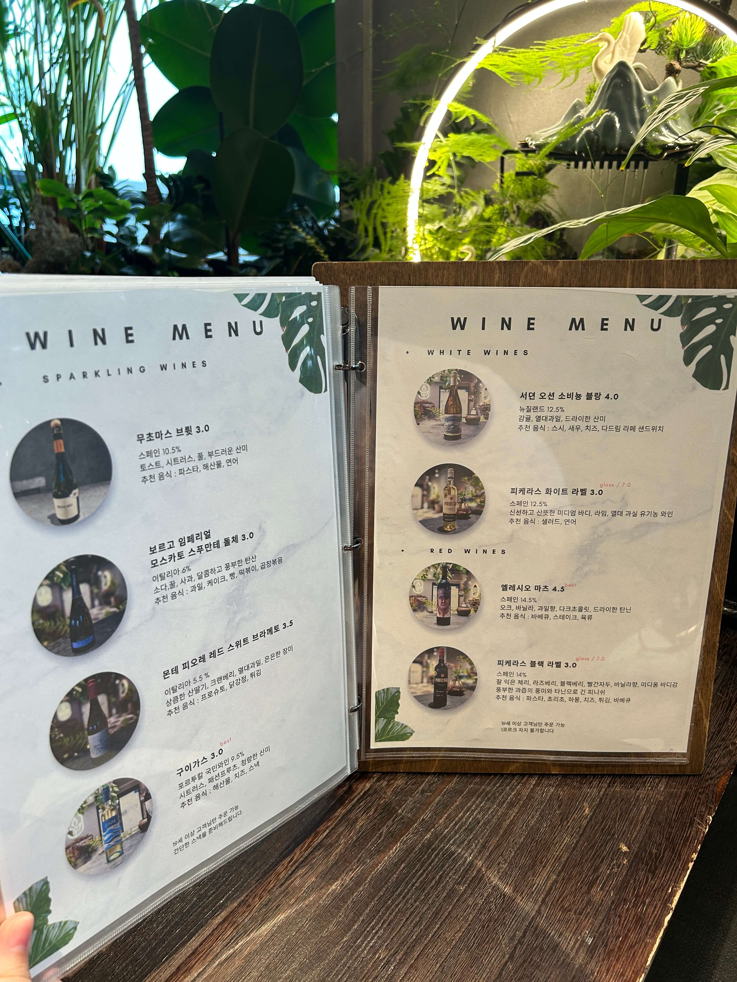 창동 티하우스 다드림 와인 메뉴