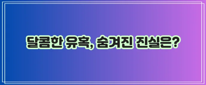 복숭아 효능과 부작용 꼼꼼히 알아봐야겠죠?