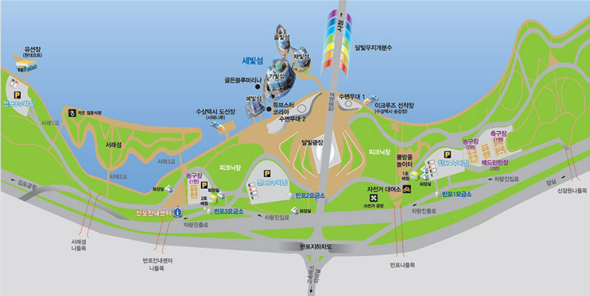 반포한강공원