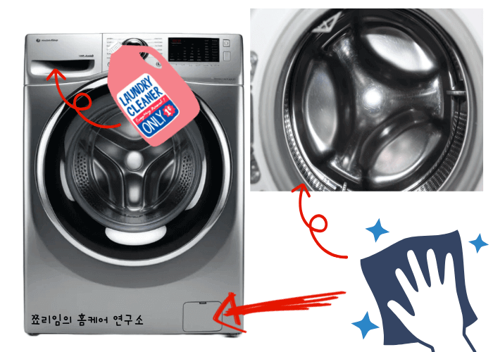 빨래에서 불쾌한 냄새 없애는 방법 이미지화