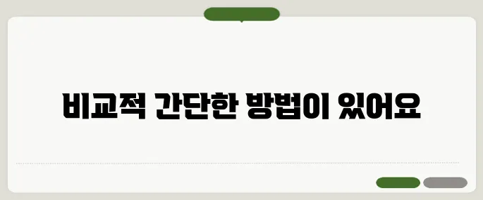 체질량 지수 계산법 쉽게 정리
