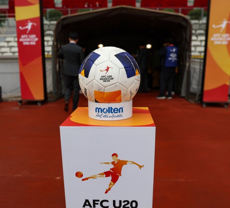 AFC U-20 아시안컵