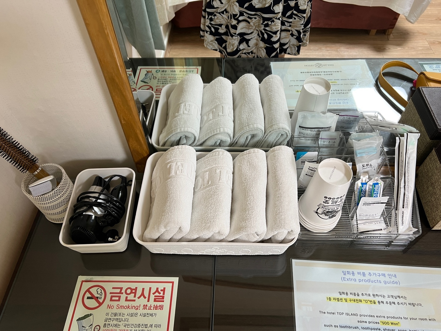  제주 탑아일랜드 어매니티 