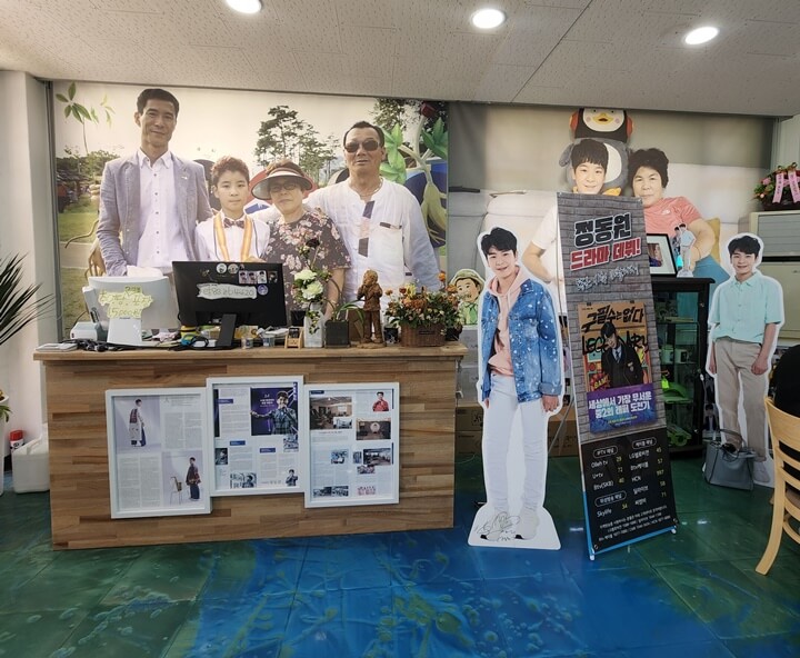 카운터에 있는 동원이 사진