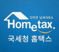 2023년 자녀장려금 지급제외 이유 및 이의신청 방법