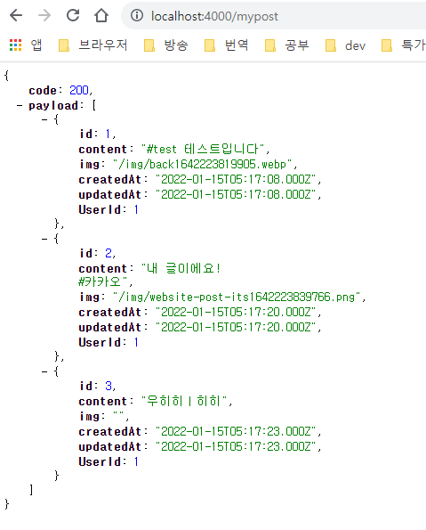 node-api-통신절차