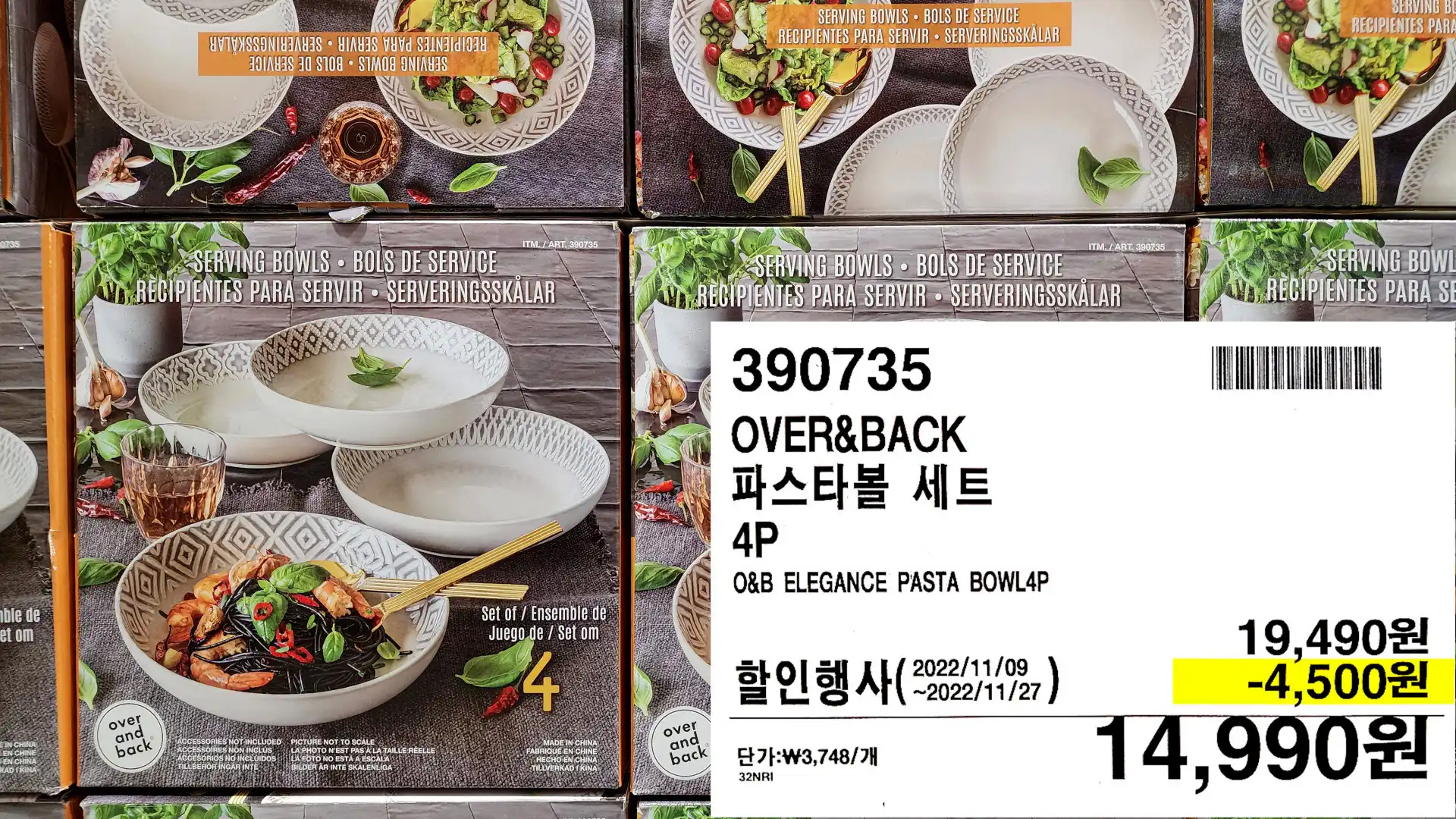 OVER&BACK
파스타볼 세트
4P
O&B ELEGANCE PASTA BOWL4P
14,990원