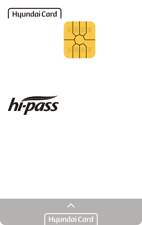 현대하이패스