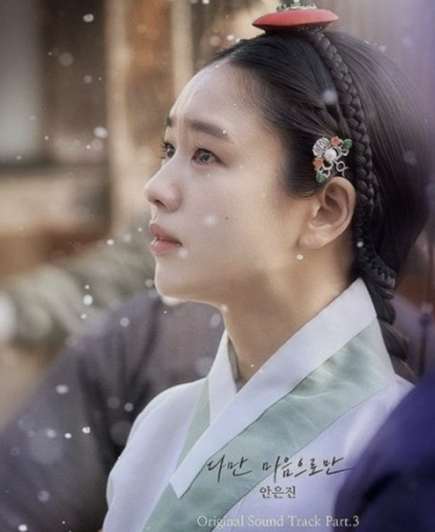 연인 결말 예상