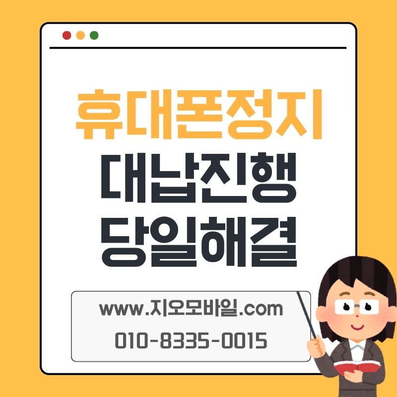 가개통 진행 전, 업체 선택에서 중요했던 기준