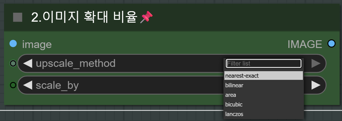 ComfyUI에서 업스케일 진행하게 되면 선택하게 되는 method 선택 화면
