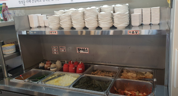 핸썸가이즈 아차산 장어 곰장어 맛집