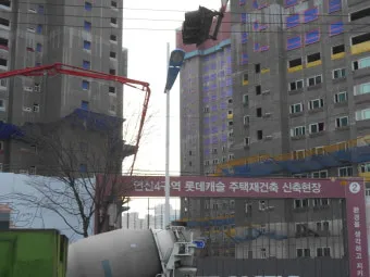 삼원구운 1~9운 설명과 사건사고 사례_5