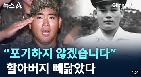 이재용 회장