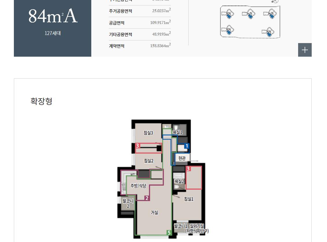 감일 푸르지오 마크베르 84A 평면도