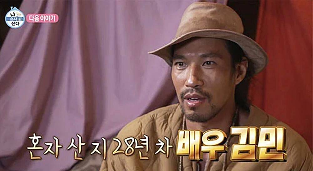 배우-김민