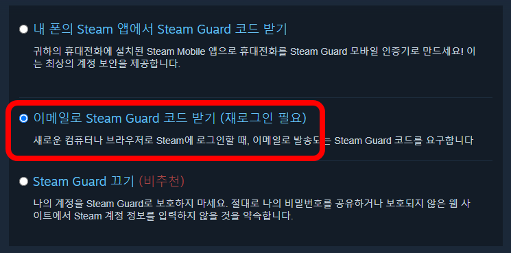 이메일로 받기