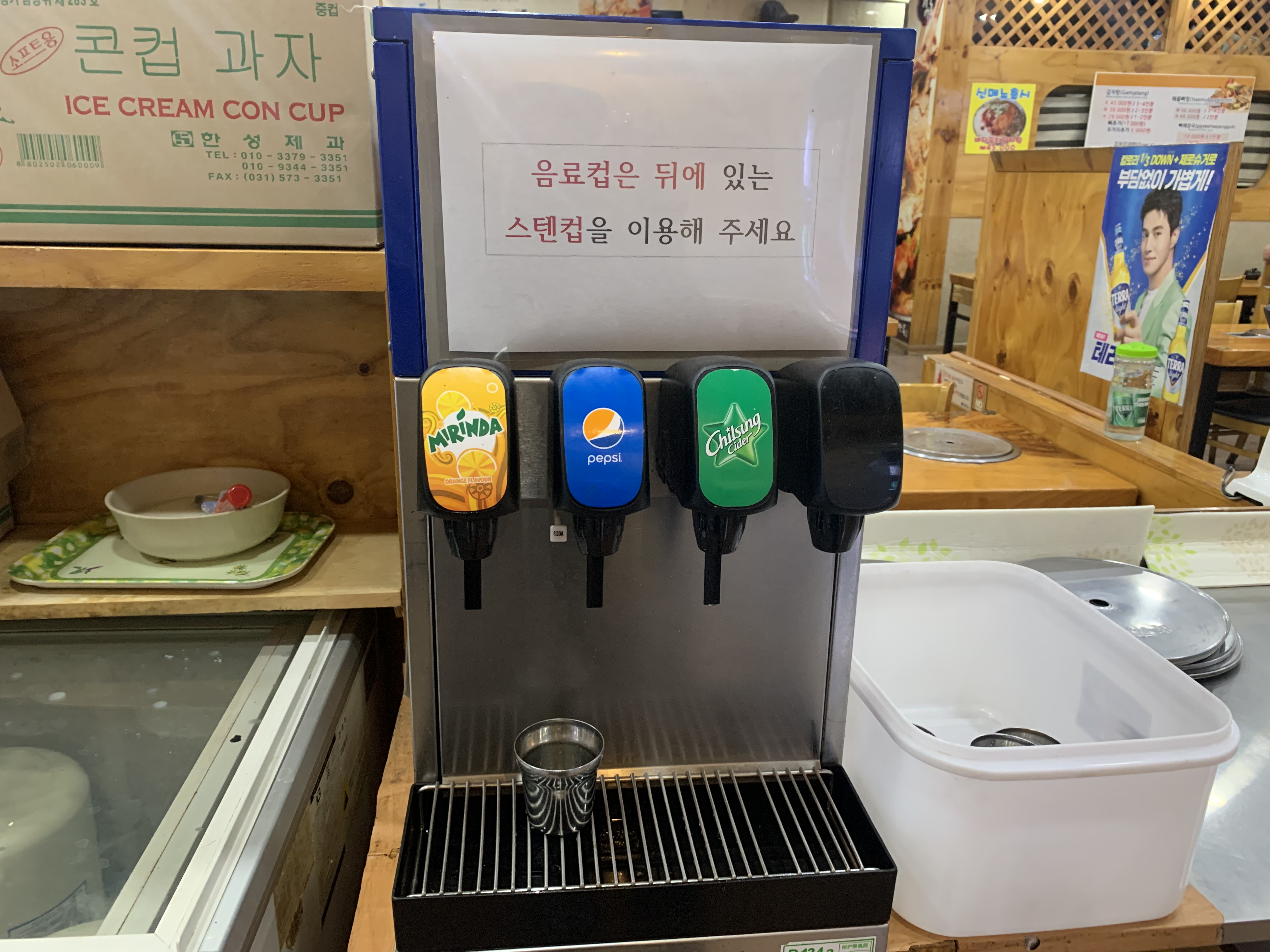 부천 맛집 부천 감자탕 맛집 부천 대청마루