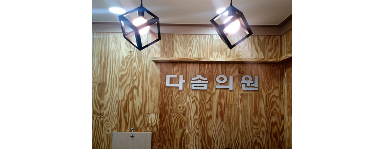 성남 수정구 신경외과