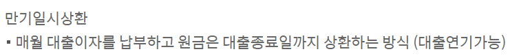 쏠편한 일반공무원대출