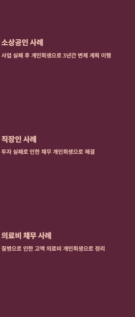 개인회생 신청자격 신청절차 준비서류 비용 면책후 신용회복