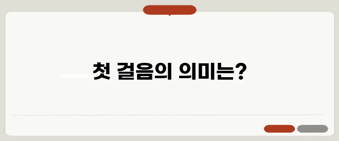 자격증 취득 후, 노인여가활동지도사로서의 첫 걸음