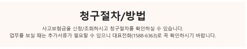 한화생명-보험금-청구-이제-미루지-마세요-간편한-온라인-신청법