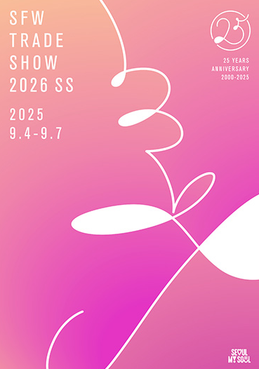 2026 SS 서울패션위크, 달라진 관전 포인트 총정리 관련이미지