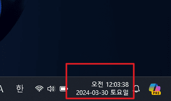 요일이 표시된 시계