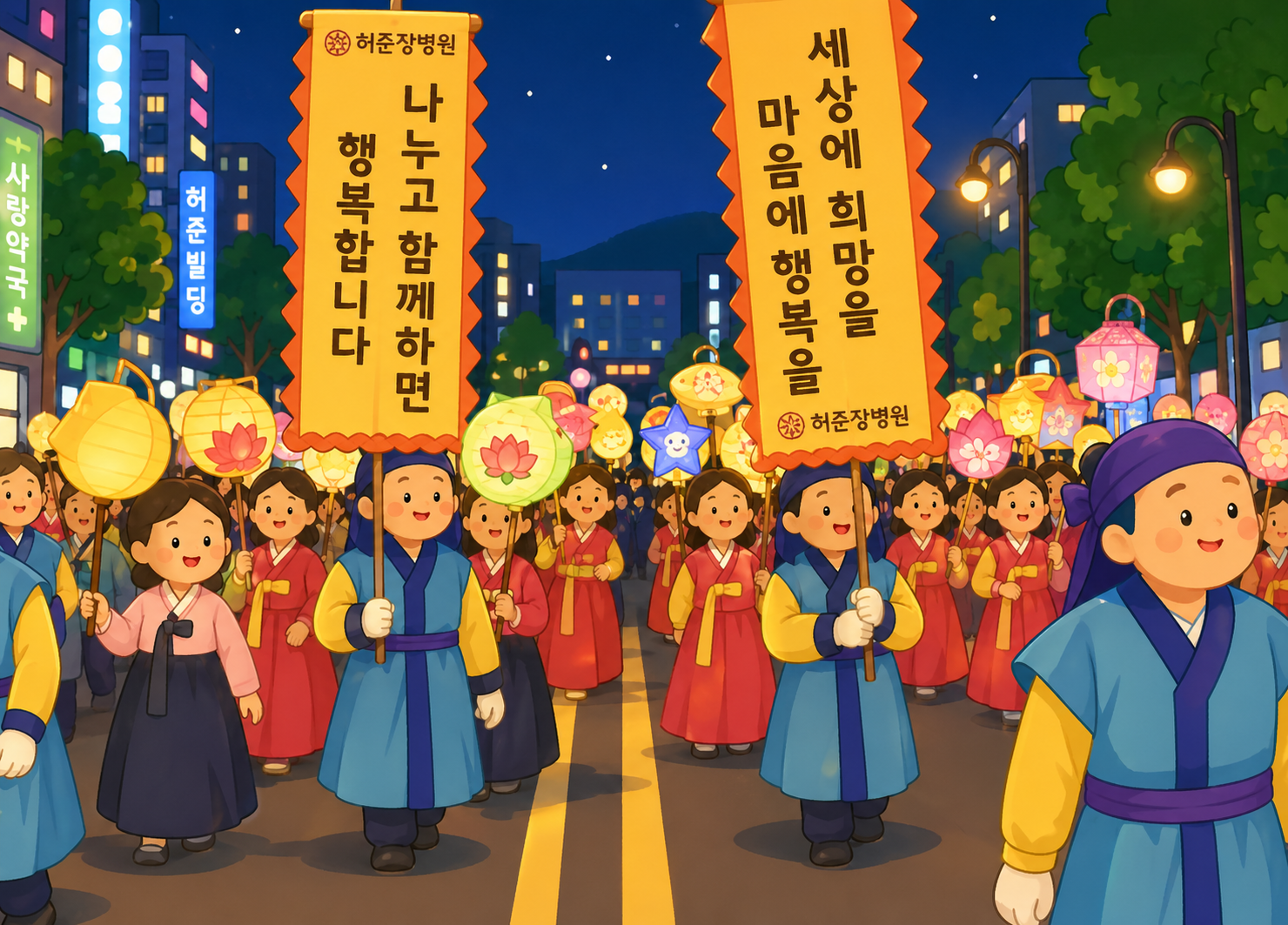 부산연등회