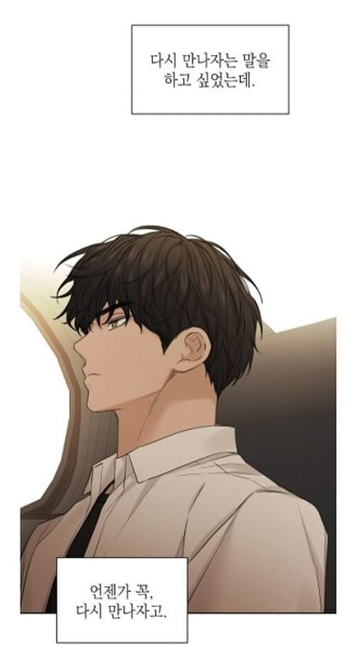 그저여명일뿐-시즌1완결