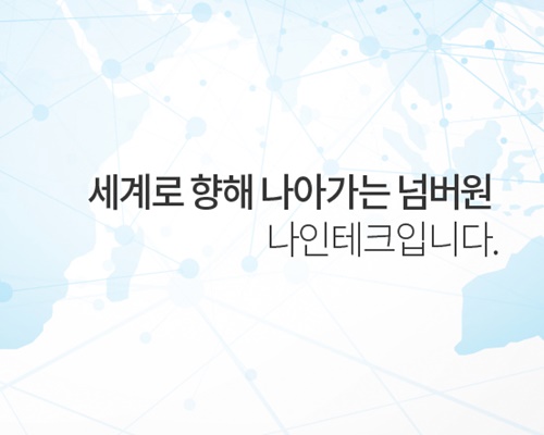 2차전지 관련주 이미지 입니다.