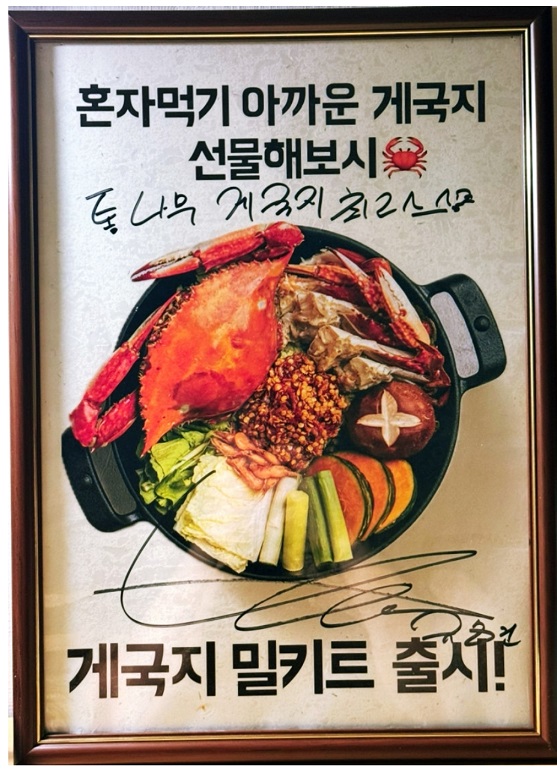 태안-통나무집사람들
