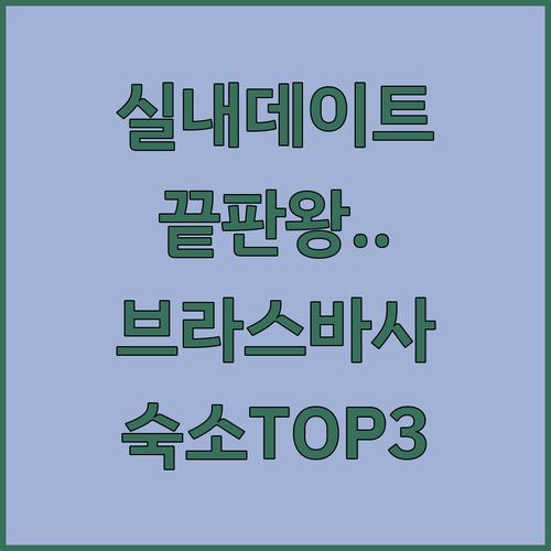 싱가포르 내셔널 라이브러리 주변 실내..