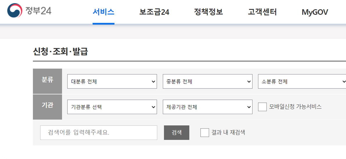 등기부등본이외 체크