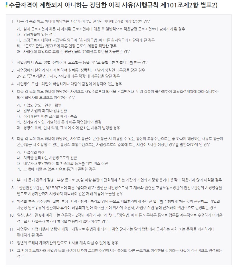 예외-사항