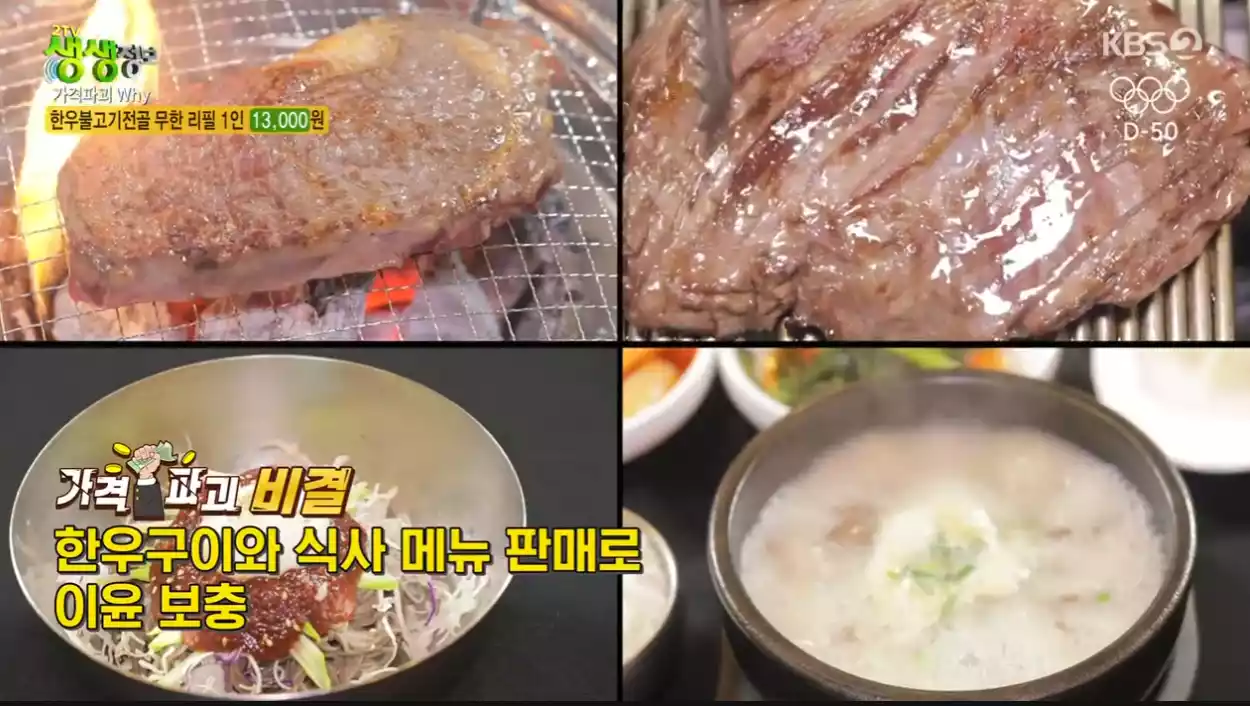 소고기 메뉴