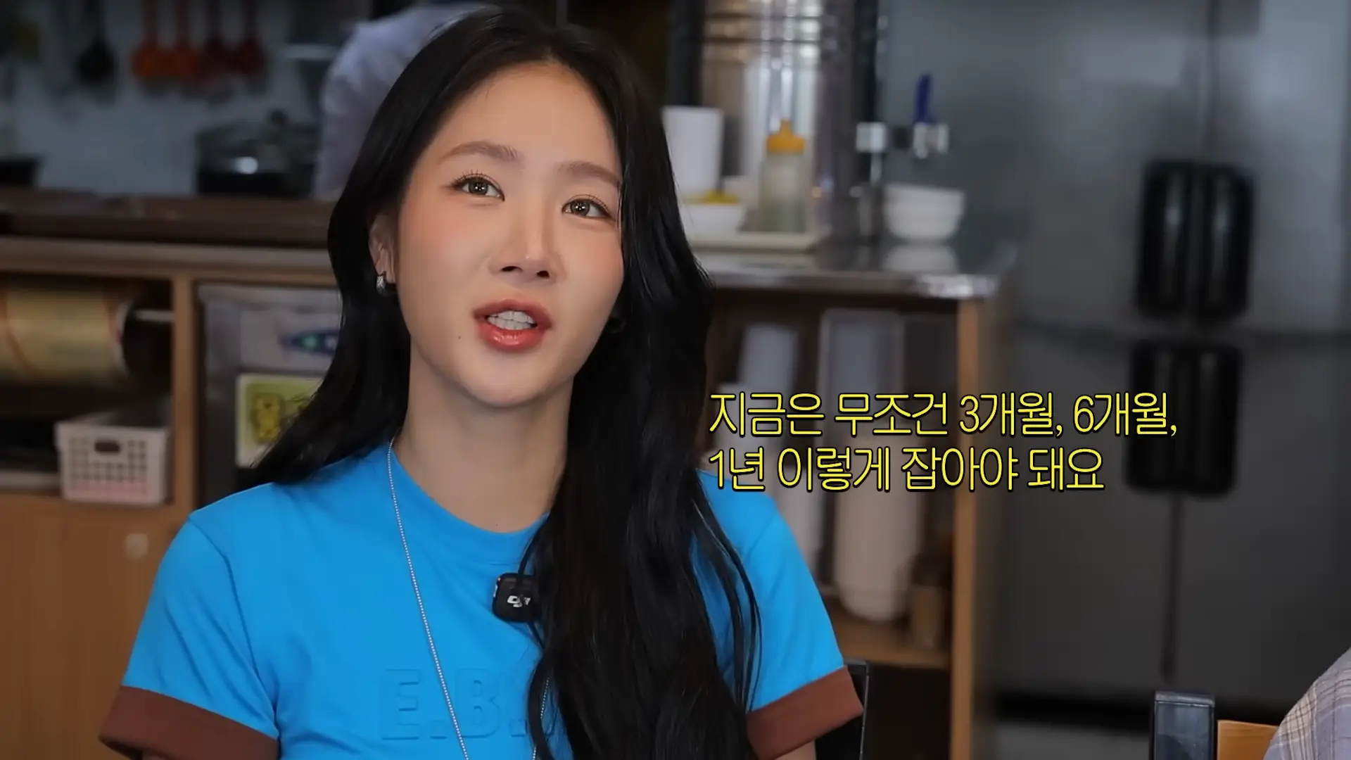 쯔양 유튜브 채널 소유 사진