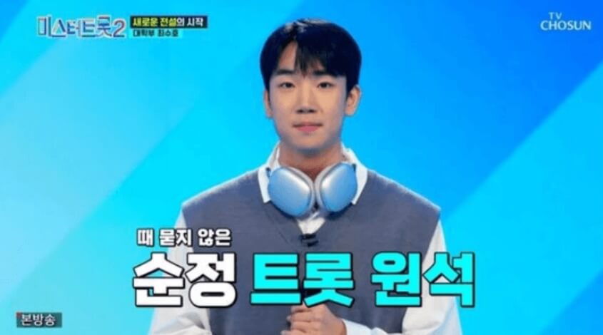 최수호
