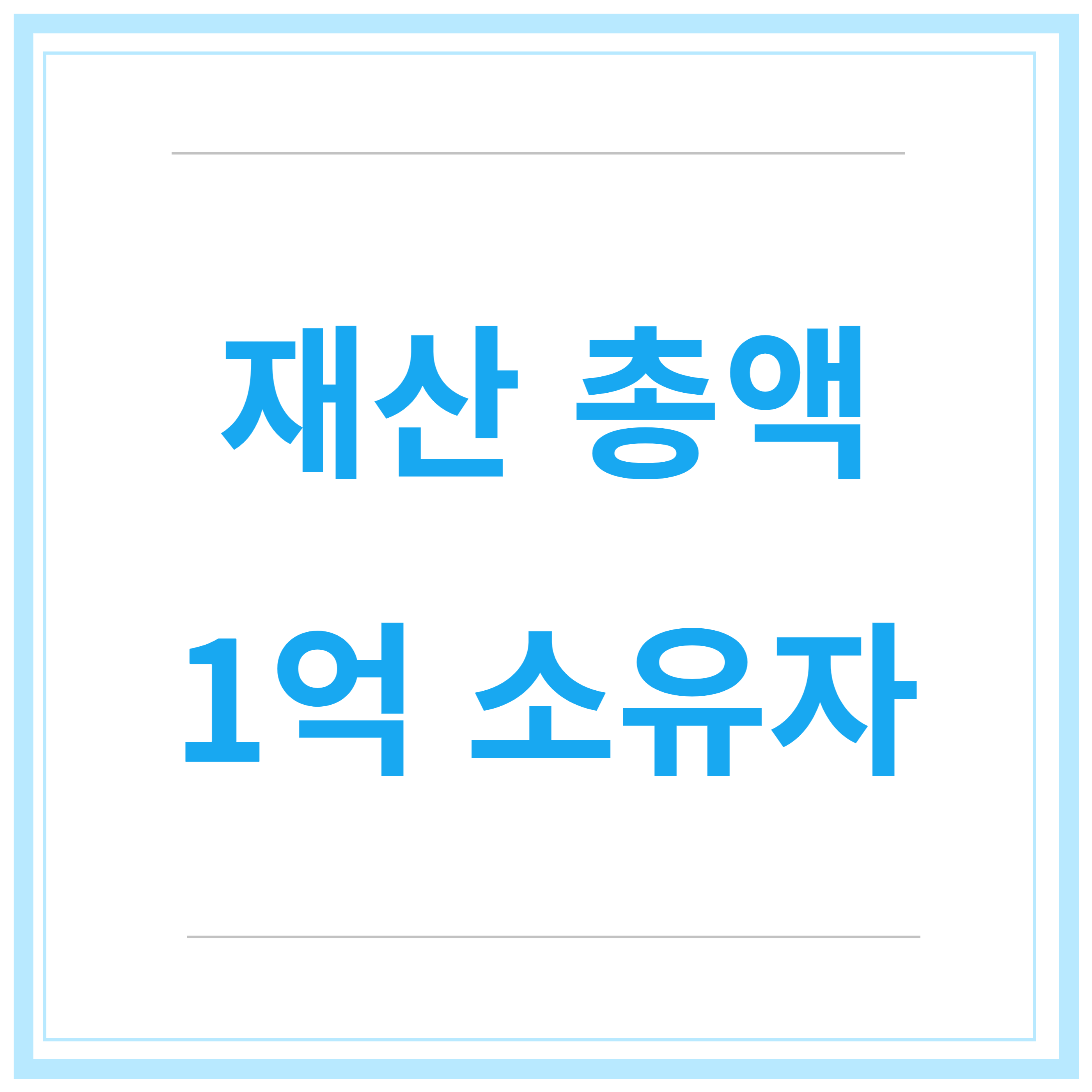 청년-월세-지원-사업-지원-조건-신청